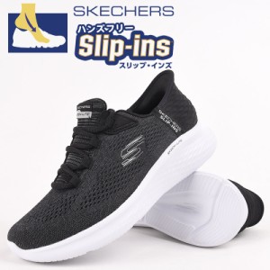 スケッチャーズ skechers スリッポン レディース スニーカー ハンズフリー シューズ 靴 スポーツ 運動 SKECH-LITE PRO - NATURAL BEAUTY 