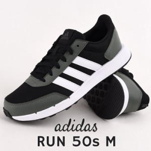 アディダス adidas スニーカー レディース メンズ ランニング カジュアル シューズ 靴 ファッション スポーツ 運動 RUN 50s M  IF1553  