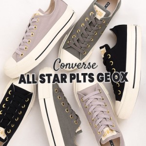 コンバース converse  スニーカー レディース カジュアル ファッション 靴 オールスター PLTS GE OX 31311060 31311061 31311062 黒