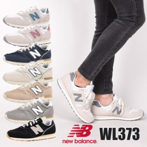 ニューバランス newbalance スニーカー レディース カジュアル シューズ WL373 OJ2 OK2 OL2 QA2 QB2 QC2 QD2 TN2 灰 紺 黒