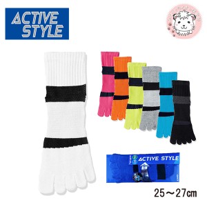 グンゼ アクティブスタイル アーチサポートパイル 5本指 ショートソックス ASK404 25-27cm GUNZE Active Style スポーツソックス メンズ