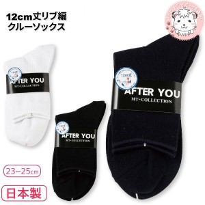 無地 靴下 まとめ買い レディースの通販 Au Pay マーケット 無地 靴下 まとめ買い レディースの通販 Au Pay マーケット