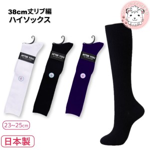 無地 靴下 まとめ買い レディースの通販 Au Pay マーケット 無地 靴下 まとめ買い レディースの通販 Au Pay マーケット
