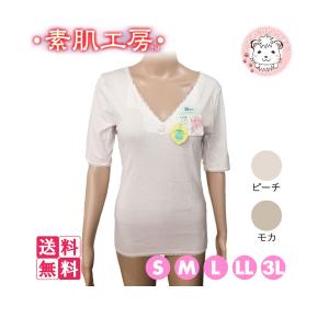 インナー 5分袖 レディースの通販 Au Pay マーケット