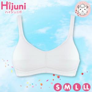 スポーツブラ ジュニアの通販 Au Pay マーケット