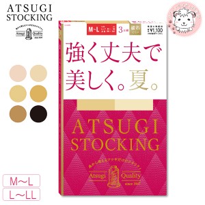 ストッキング アツギストッキング 強く丈夫で美しく 夏 パンティストッキング 3足組2セット FP11183P M-L/L-LL