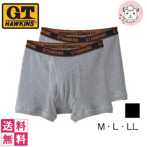 送料無料 グンゼ ホーキンス リブ ボクサーパンツ 2枚組 5セット Hk1 M L Ll Gunze G T Hawkins ボクサーブリーフ メンズ 紳士 の通販はau Pay マーケット ホワイトライオン倶楽部 Au Pay マーケット店 商品ロットナンバー