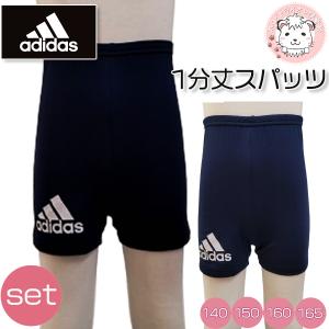 アディダス スパッツ キッズの通販 Au Pay マーケット