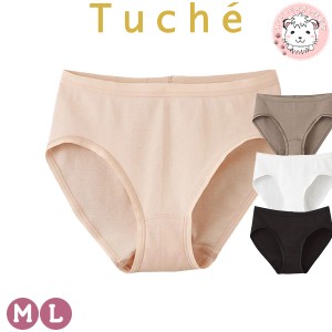 【アウトレット】ショーツ インナーパンツ レディース グンゼ トゥシェ GUNZE Tuche COSME INTIMATE 着るコスメ 綿100% パンツ TC4070 M 