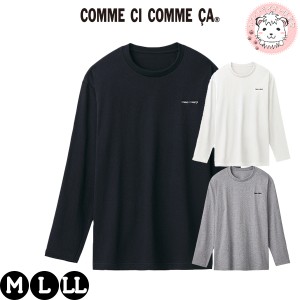 【アウトレット】長袖 Tシャツ GUNZE COMME CI COMME CA グンゼ コムシコムサ 丸首 天竺 ロゴ刺繍 メンズ 綿100% CC1008 L/LL インナー 