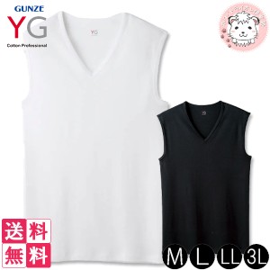 グンゼ YG ワイジー メンズ コットン100% スリーブレスシャツ YV0018V 10枚セット M/L/LL/3L
