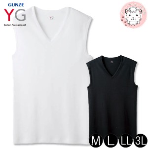 グンゼ YG ワイジー メンズ コットン100% スリーブレスシャツ YV0018V M/L/LL/3L