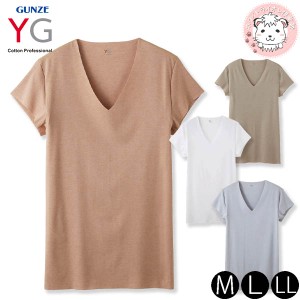 グンゼ YG メンズ カットオフ 脇パッド付 VネックTシャツ 短袖  深V YV1912 M/L/LL