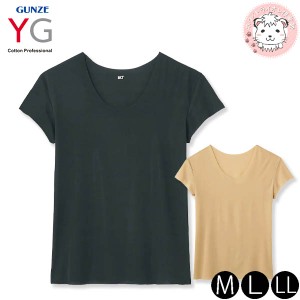 グンゼ YG メンズ カットオフ クルーネックTシャツ 汗取りパッド付  短袖 YV2913 M/L/LL