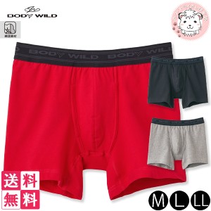 ボクサーパンツ メンズ グンゼ ボディワイルド ボクサーブリーフ 前開き BWB085J M/L/LL おためし