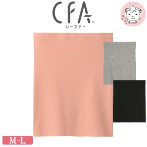 腹巻 3枚セット レディース グンゼ シーファ お腹が冷えませんように 綿混 腹巻き はらまき CB3500N M-L