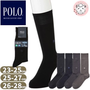 【アウトレット】靴下 ビジネスソックス グンゼ ポロ GUNZE POLO メンズ カジュアル ワンポイント クルー丈ソックス PL0172 23-25cm