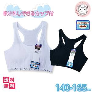 イオン スポーツブラの通販 Au Pay マーケット