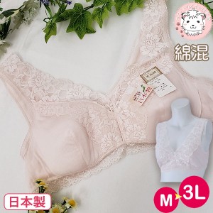 ノンワイヤーブラ ブラジャー ソフトブラ 綿混ベンベルグ ソフトブラジャー かぶりタイプ 日本製 M/L/LL/3L