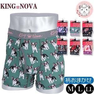 ボクサーパンツ メンズ KING NOVA キングノバ プリント柄 アウトゴム 前開き ボクサーブリーフ パンツ M/L/LL