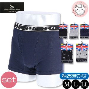 ボクサーパンツ 2枚セット メンズ CAMBRIDGE UNIVERSITY POLO CLUB ポロクラブ ボクサーブリーフ パンツ M/L/LL