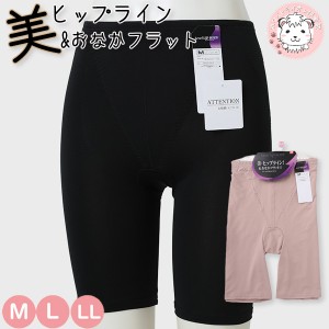 3分丈ボトム レディース 補正インナー 美ヒップライン おなか押さえ ロングガードル M/L/LL