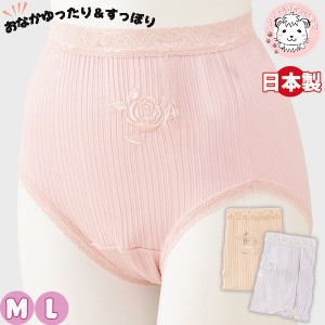 刺しゅう入り ショーツ パンツ 2枚セット レディース おへそがでない ウエストレース 大判ショーツ 深ばき おなかゆったり すっぽり 日本