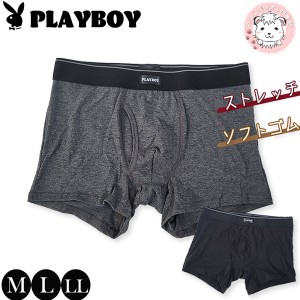 【アウトレット】ボクサーパンツ 2枚セット メンズ PLAYBOY プレイボーイ 無地 前開き アウトゴム ボクサーブリーフ パンツ L