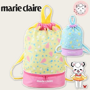 MARIE CLAIRE マリ・クレール プールバッグ ボンサック ナップサック スイムバッグ 二重底 持ち手つき