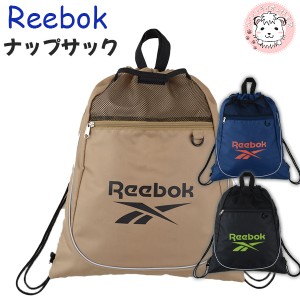 REEBOK リーボック ナップサック プールバッグ ジムサック スイムバッグ スイミング プール 海水浴 小学生 中学生 スポーツバッグ ナップ