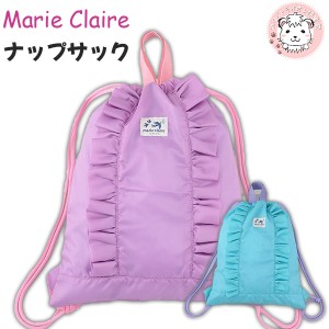 MARIE CLAIRE マリクレール ナップサック プールバッグ ジムサック スイムバッグ スイミング プール 海水浴 小学生 中学生 スポーツバッ