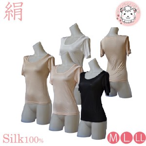 半袖 インナーシャツ レディース シルクインナー 絹 100% 保湿 SILK 3分袖インナー 5-5402 M/L/LL