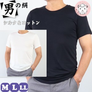 tシャツ メンズ シルク&コットン 男の絹 半袖 クルーネックTシャツ GM-600 M/L/LL