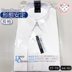 ワイシャツ 長袖 形態安定 メンズ カッターシャツ DOL001