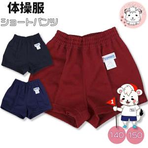 小学生　盗撮　小学生　パンチラ  スジ 女子 小学生 ショート パンツの通販｜au PAY マーケット