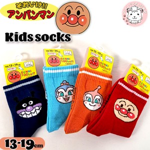 ドキンちゃん 靴下 ハイソックス すい