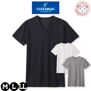VネックTシャツ GUNZE グンゼ coolmagic クールマジック  脇縫いなし 持続消臭 接触冷感 綿100％ MCA515H M/L/LL