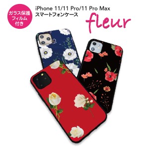 iPhone 11 Pro Max iphoneケース ガラス保護フィルム付 スマホケース ハードケース かわいい おしゃれ  花柄 ipxi-012