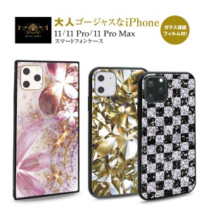 iPhone 11 Pro Max iphoneケース ガラス保護フィルム付 スマホケース ハードケース かわいい おしゃれ  大人ゴージャス ipxi-020