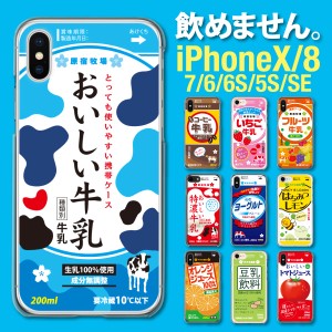 iPhone15/Plus/Pro/Pro Max 14/Plus/Pro/Pro Max SE（第3世代）13/mini/Pro/Pro Max 12/mini/Pro/Pro Max SE 11/Pro/Pro Max XS/XS Max X