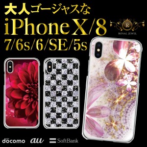 iPhone13/mini/Pro/ProMax 12 11 XR X iPhone8 7 6/6s Plus iPhoneSE 5s スマホケース クリアケース ハードケース 大人ゴージャス ip-ca0