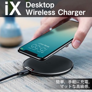 ワイヤレス充電器 ワイヤレス 充電器 プレートタイプ iPhone8 iPhone8 Plus iPhoneX Qi Galaxy note8 s8 s7 baseus-wi-cha-ix