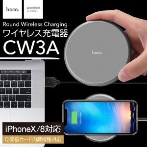 galaxy ワイヤレス 充電器の通販｜au PAY マーケット