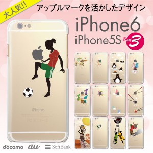 iPhone13/mini/Pro/ProMax 12 11 XR X iPhone ハードケース クリアケース 97-ip6-024