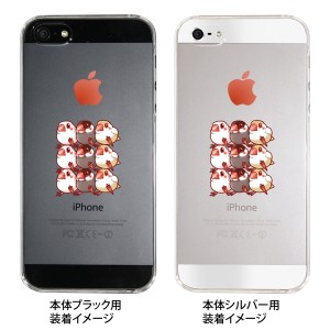 iPhone13/mini/Pro/ProMax 12 11 XR X iPhone8 7 6/6s Plus iPhoneSE 5s スマホケース クリアケース 文鳥トリオ 26-ip5-md0008