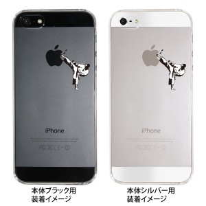 Iphone6 アップルマーク ケース デザインの通販 Au Pay マーケット