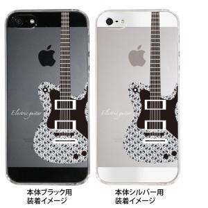 iPhone13/mini/Pro/ProMax 12 11 XR X iPhone8 7 6/6s Plus iPhoneSE 5s カバー スマホケース クリアケース Electric guitar 10-ip5-ca00