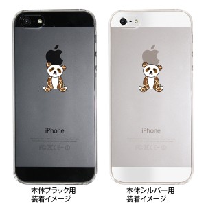 iPhone14/Plus/Pro/Pro Max SE（第3世代）13/mini/Pro/Pro Max 12/mini/Pro/Pro Max SE 11/Pro/Pro Max XS/XS Max XR X 8/Plus 7/Plus 6/