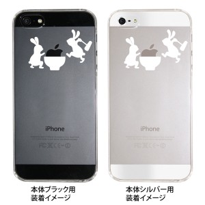 iPhoneSE（第3世代）13/mini/Pro/Pro Max 12/mini/Pro/Pro Max SE 11/Pro/Pro Max XS/XS Max XR X 8/Plus 7/Plus 6/Plus 6s/Plus スマホ