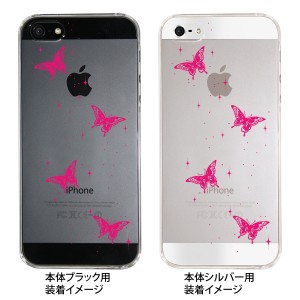 iPhone14/Plus/Pro/Pro Max SE（第3世代）13/mini/Pro/Pro Max 12/mini/Pro/Pro Max SE 11/Pro/Pro Max XS/XS Max XR X 8/Plus 7/Plus 6/